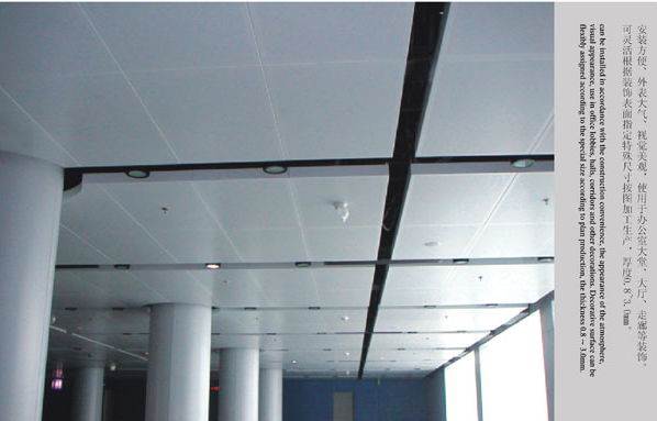 What are the thickness specifications of aluminum honeycomb panels?