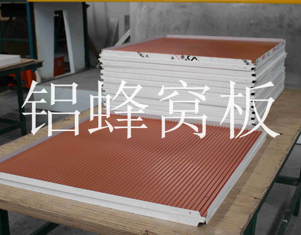 Stone aluminum honeycomb panel construction line