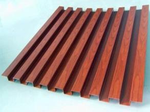 Fabrication of wood grain aluminum veneer