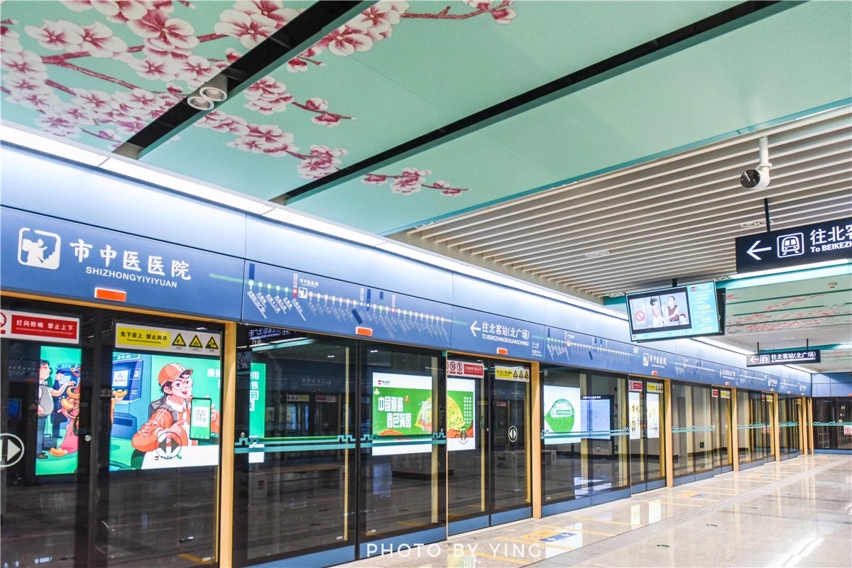 Traditional Chinese Medicine Hospital Station